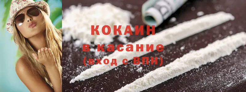 COCAIN Колумбийский  как найти   Усолье-Сибирское 