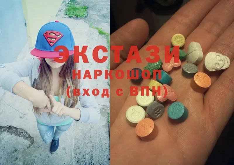 Экстази 280 MDMA  наркота  кракен сайт  shop официальный сайт  Усолье-Сибирское 